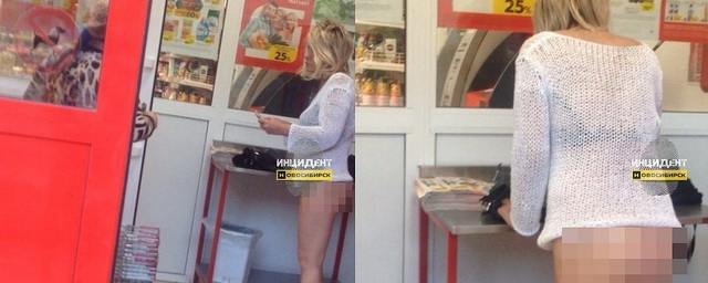 В Новосибирске пьяная женщина явилась в супермаркет без трусов и юбки